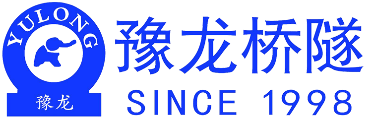 橋梁隧道機(jī)械設(shè)備_新鄉(xiāng)中隧_豫龍工程_豫龍橋隧官網(wǎng)
