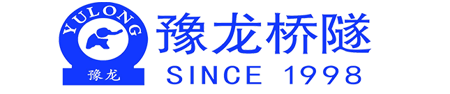 橋梁隧道機(jī)械設(shè)備_新鄉(xiāng)中隧_豫龍工程_豫龍橋隧官網(wǎng)