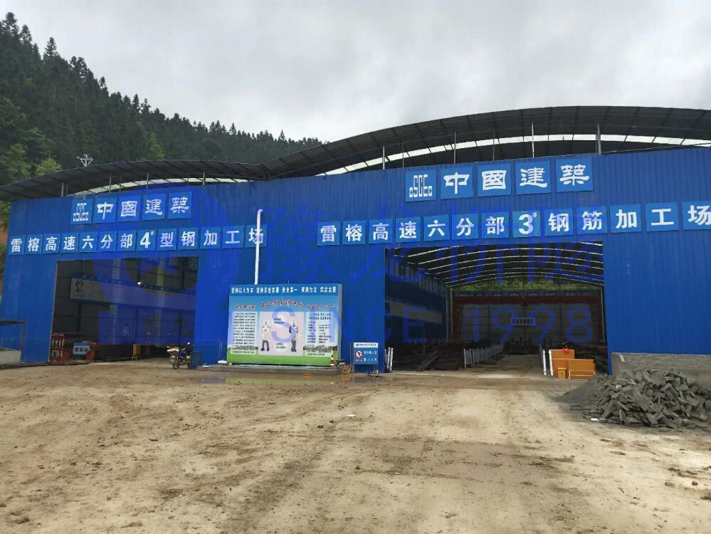 豫龍客戶工地照片貴州黔東南