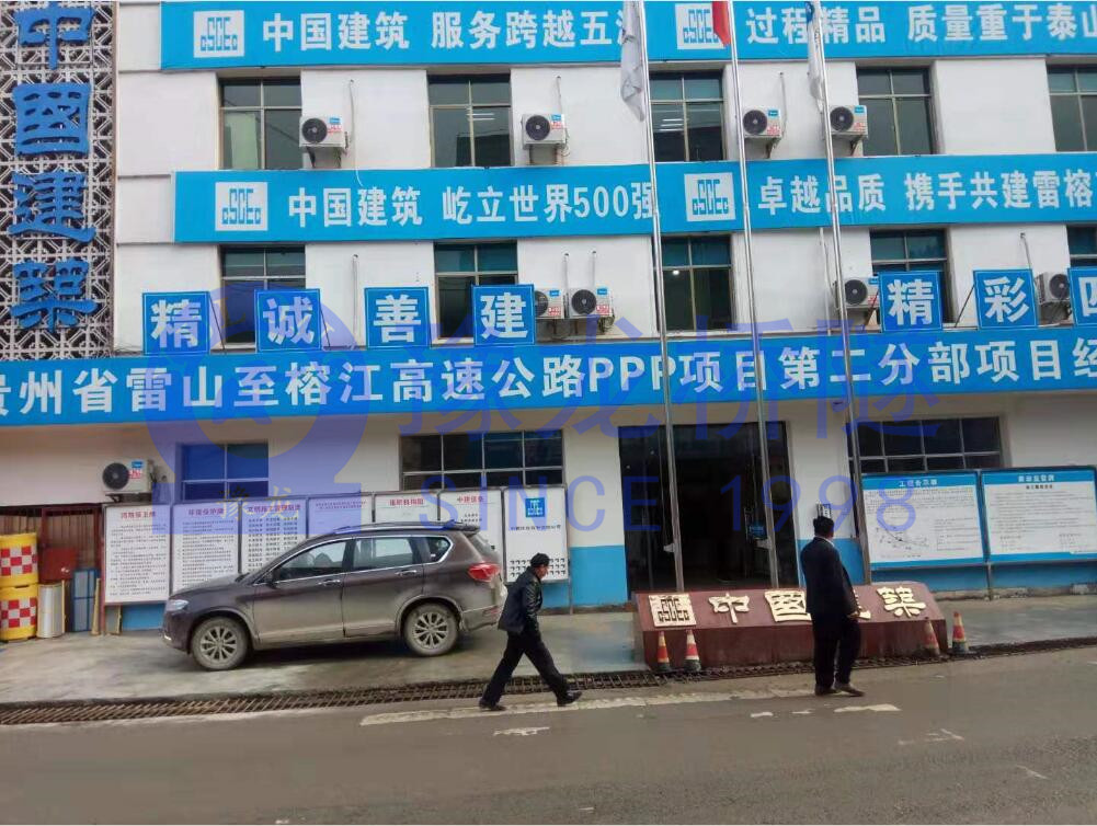 豫龍客戶工地照片貴州凱里市2