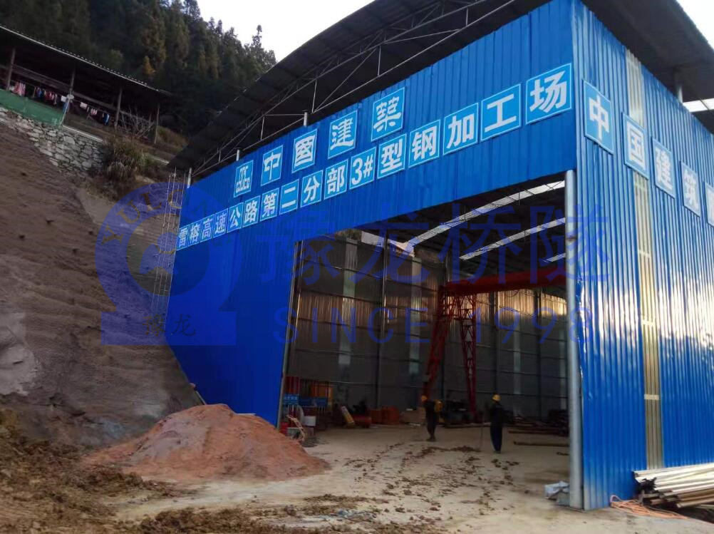 豫龍客戶工地照片貴州凱里市