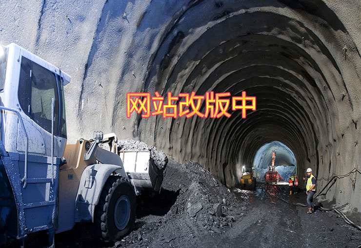 橋梁隧道機(jī)械設(shè)備_新鄉(xiāng)中隧_豫龍工程_豫龍橋隧官網(wǎng)
